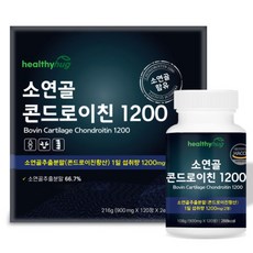 헬씨허그 소연골 콘드로이친 1200 4개월분 ( 관절엔 통증 완화 필수 아미노산 9종 ), 2세트 8개월분, 4개, 120정