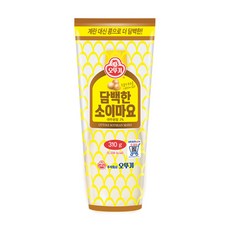소이마요