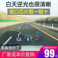 태양열hud