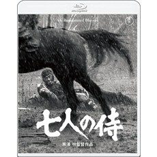 일곱 사무라이 4K 리마스터 쿠로사와 아키라 블루레이 Blu-ray