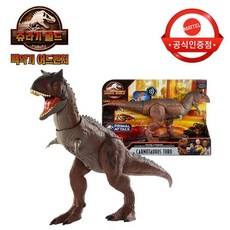 카르노타우루스