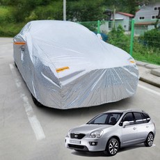 뉴카렌스 자동차커버 자동차덮개 전체커버, 7호, 1개