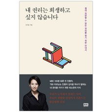 김지윤책