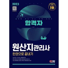 원산지 핫 아이템, 주목해주세요! 인기 상품 추천 제품 2024