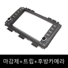 네비트립