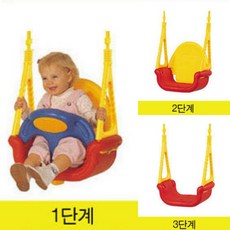 홈놀이기구