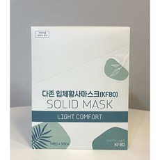 다존 KF80 입체황사마스크 새부리형 대형 화이트 50매, 50개