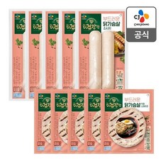 더건강한닭가슴살스테이크