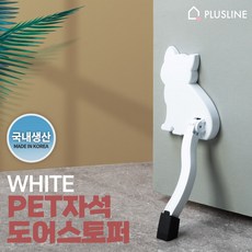 자석말발굽