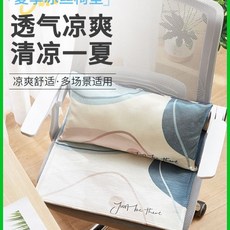 돈방석 조개 마리메꼬 미용실 의자set 침대틈새쿠션, 블루set