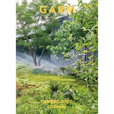 감 매거진(GARM Magazine) 20 조경 1 : Outdoor, 감씨(garmSSI), 감씨 편집팀 저