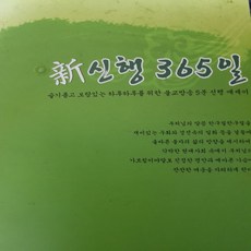 불교방송원영스님
