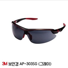 기타 보안경 AP-303(SG) 그레이 안티포그, 단품, 1개 - ap-303