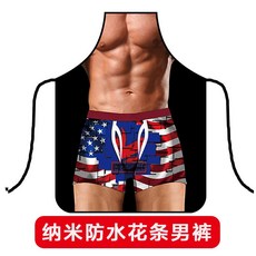 비키니앞치마