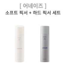 어네이즈픽서