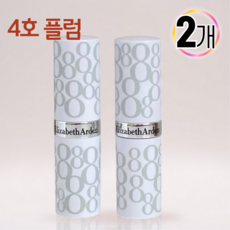 엘리자베스 아덴 에잇아워 립밤 SPF15