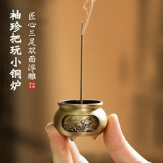 인센스홀더타워