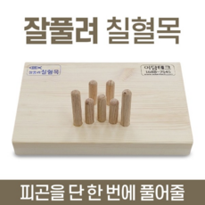 승자의안목
