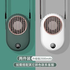 Mu Ning F7 뮤닝 목걸이용 선풍기 USB 휴대용 충전식, F03 [Vintage Green + Milk White] 대 출력 업그레이드 버전