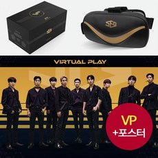 (SF9 VP 앨범+포스터) 에스에프나인 Virtual Play Good Guy 질렀어