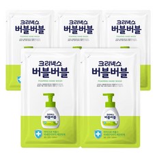 버블버블핸드워시
