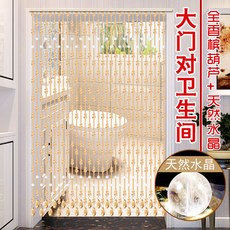 비즈발크리스탈블라인더