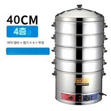 전기 만두 찜기 찐빵기계 스테인리스 업소용 대형, 40cm 4단 찜기(
