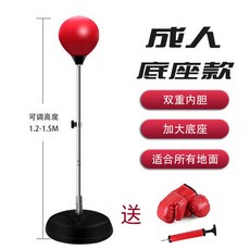 가정용샌드백 복싱 권투 반사신경 스피드 킥복싱, AG