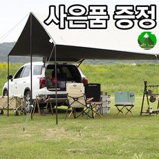 폴라리스렉타타프