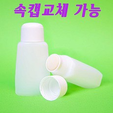 스노우키즈물파스용기