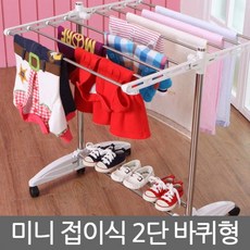 WB무배 미니 접이식 빨래건조대 2단 바퀴형 // 빨래 빨래줄 1단, 1개, 기본값, 기본값