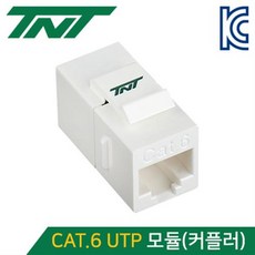 skt인터넷모뎀