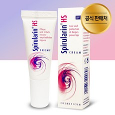 스피루라린 HS 크림 10ml 입술 물집 구순 물집 건조, 1개