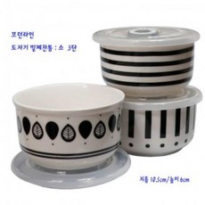 IHU454715소 용기 모던라인 밀폐 보관용기 3단 반찬통 김치통