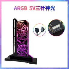 그래픽카드지지대2.4