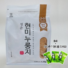 청춘 현미누룽지 1.2kg 국내산 100% 주전부리 건강한간식 누룽지숭늉 + 폴라캔디