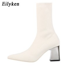 러프넥부츠