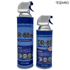 대길MRO DR88 먼지제거제 에어스프레이 초강력 컴퓨터 청소, 400g, 1개
