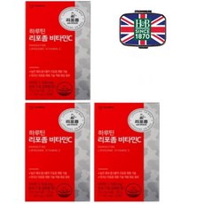 하루틴리포좀비타민c