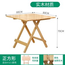 소반봄