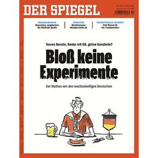 Der Spiegel Germany 2021년6월12일호