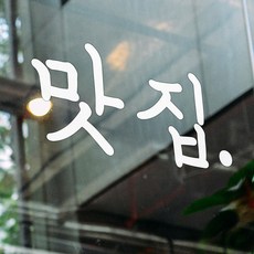 샤인머스캣스티커