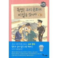 서양고대전쟁사박물관
