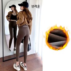 애플버니 후끈따끈 슬림 레깅스 기모 스판 하이웨스트 9부