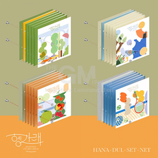1CD_세븐틴-미니7집[헹가래(Heng:garae)_네가지버젼세
