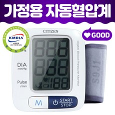 맥박체크기계
