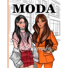(영문도서) Kolorowanka Moda: Kolorowanka Modowa dla Nastolatek i Kobiet z Aktualn&#261; mo... Paperback, Independently Published, English, 9798313761886