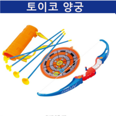 다트 활놀이 당일치기야유회 현무궁 7살 생일선물 과녁 전통 양궁 놀이 국궁 방학놀이
