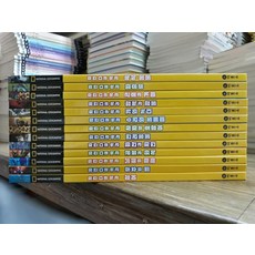 내셔널지오그래픽키즈세트