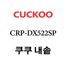 쿠쿠cmc-a0655fb